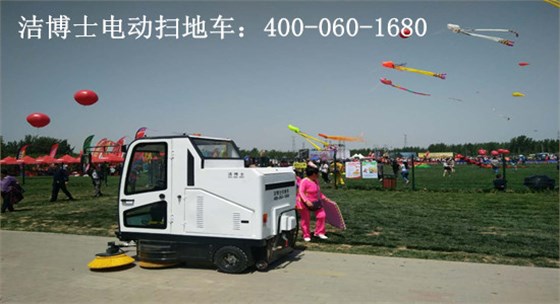 潔博士電動(dòng)清掃車(chē) 潔博士電動(dòng)清掃車(chē)