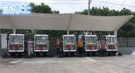 潔博士電動(dòng)掃地機