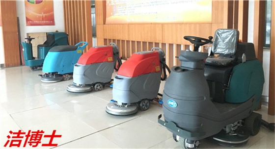 電動(dòng)洗地機