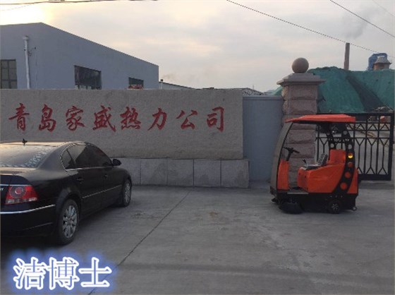 潔博士電動(dòng)掃地機1500