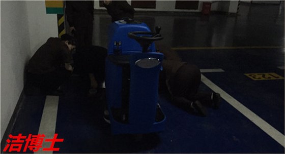 電動(dòng)洗地機