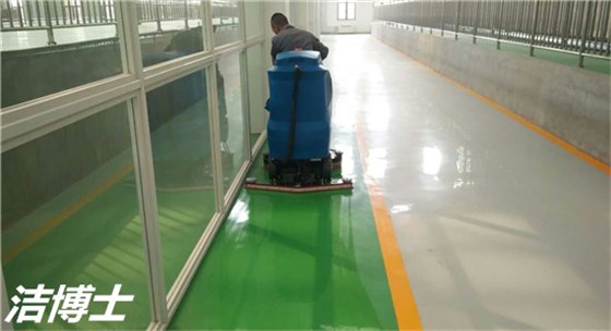 電動(dòng)洗地機