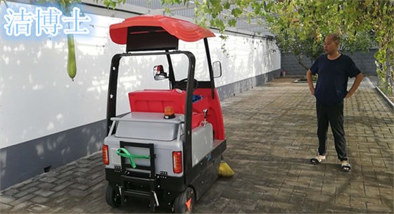 潔博士掃地機