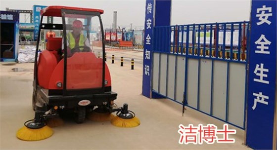 潔博士電動(dòng)掃地車(chē)