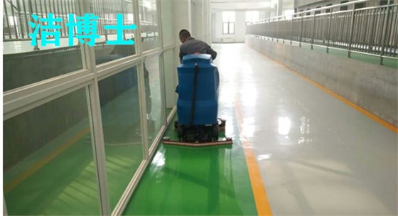 潔博士電動(dòng)洗地機