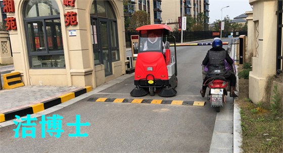 潔博士電動(dòng)掃地機