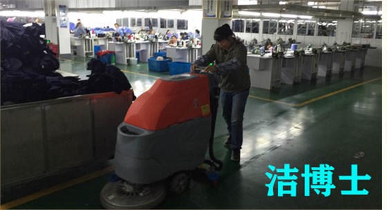 電動(dòng)洗地機