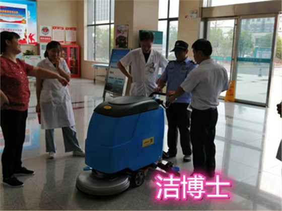 潔博士手推洗地機