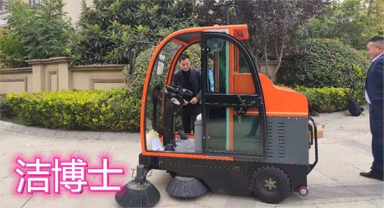 駕駛掃地車(chē)1900