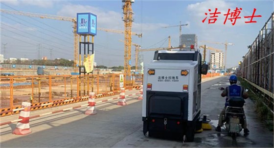 電動(dòng)掃地車(chē)