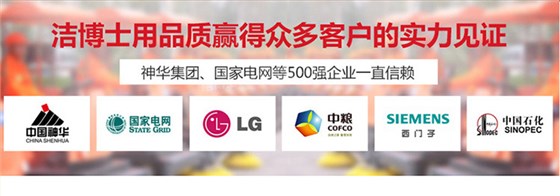 掃地機合作商 掃地機合作商