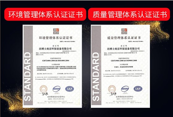 潔博士手推式洗地機550 潔博士手推式洗地機550