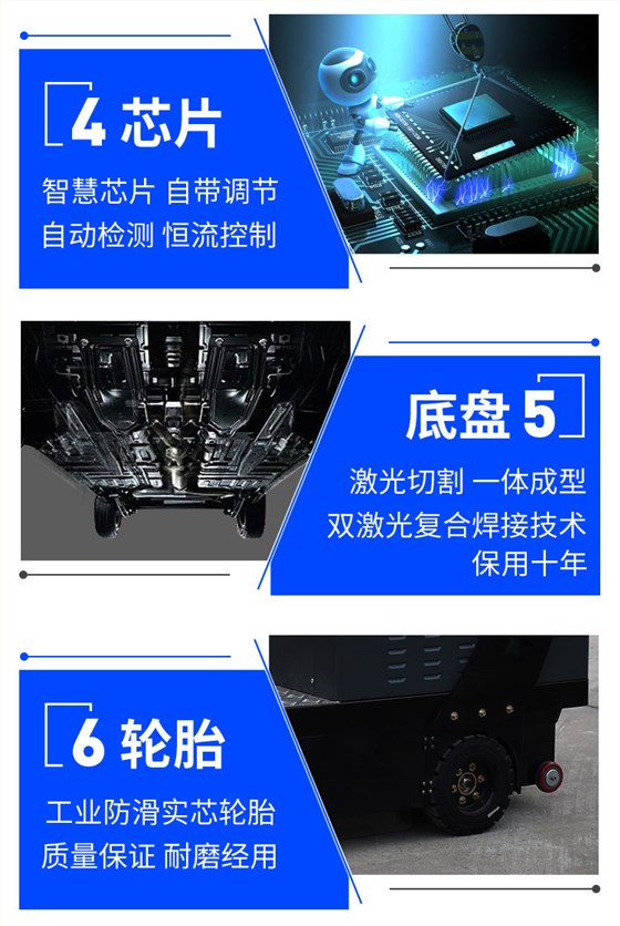 潔博士電動(dòng)駕駛式掃地機 JIEBOSS-1500