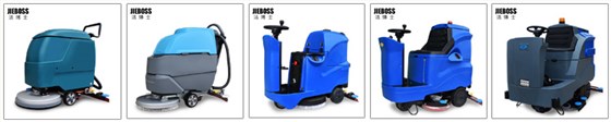 潔博士電動(dòng)洗地機系列