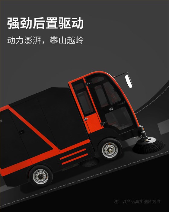 大型四輪帶240L垃圾桶掃地車(chē)2400 大型四輪帶240L垃圾桶掃地車(chē)2400