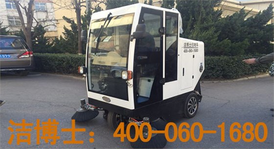 道路清掃車(chē)