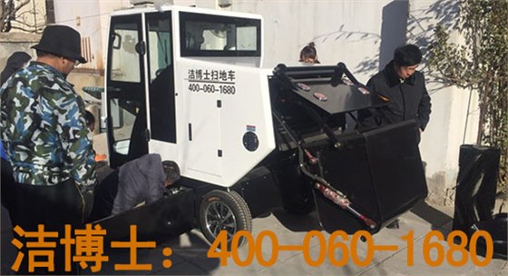 道路清掃車(chē)