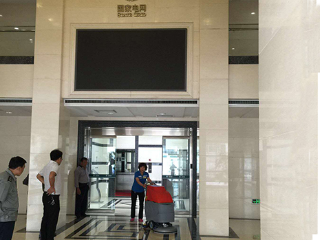 掃地機、洗地機客戶(hù)案例-國家電網(wǎng)