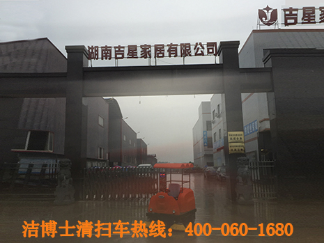 清掃車(chē) 清掃車(chē)