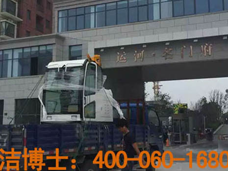 潔博士清掃機案例-泗陽(yáng)運河名門(mén)府 潔博士清掃機案例-泗陽(yáng)運河名門(mén)府