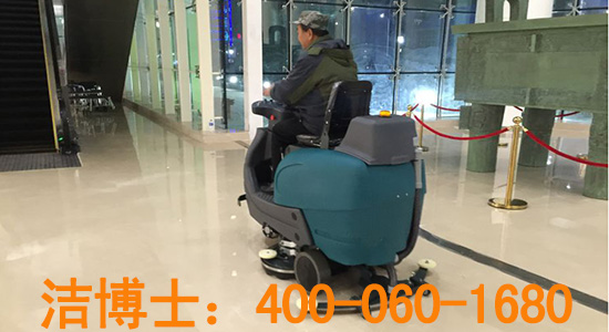 全自動(dòng)洗地機