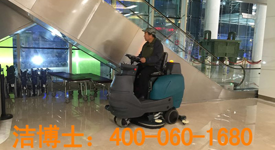 全自動(dòng)洗地機