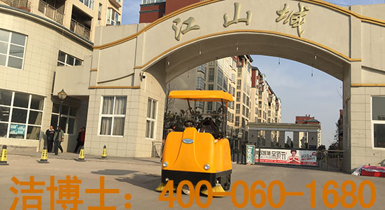 掃地車(chē)