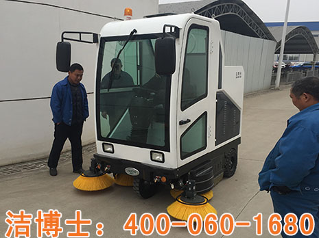 潔博士電動(dòng)掃路車(chē)合作案例-鎮江大力液壓廠(chǎng) 潔博士電動(dòng)掃路車(chē)合作案例-鎮江大力液壓廠(chǎng)