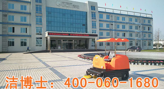 駕駛式掃地車(chē)