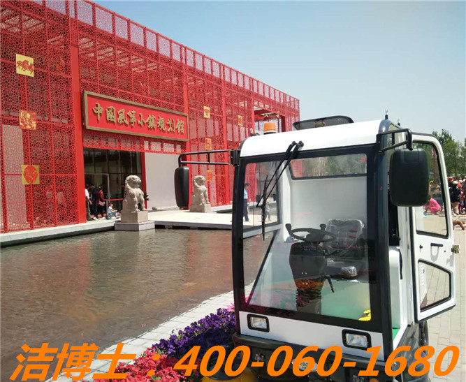 潔博士電動(dòng)清掃車(chē)客戶(hù)案例—廊坊風(fēng)箏小鎮 潔博士電動(dòng)清掃車(chē)客戶(hù)案例—廊坊風(fēng)箏小鎮