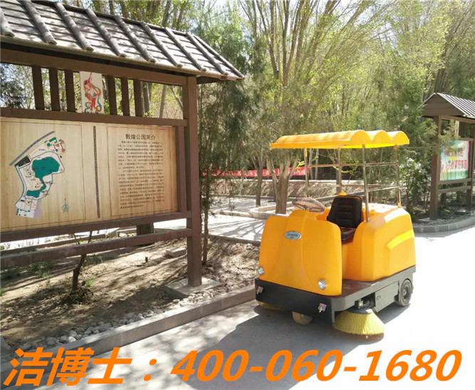 潔博士電動(dòng)清掃車(chē)客戶(hù)案例—甘肅敦煌公園 潔博士電動(dòng)清掃車(chē)客戶(hù)案例—甘肅敦煌公園