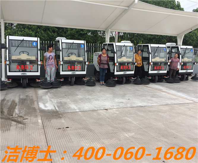 潔博士道路掃地車(chē)客戶(hù)案例—泰州高港區城市管理 潔博士道路掃地車(chē)客戶(hù)案例—泰州高港區城市管理