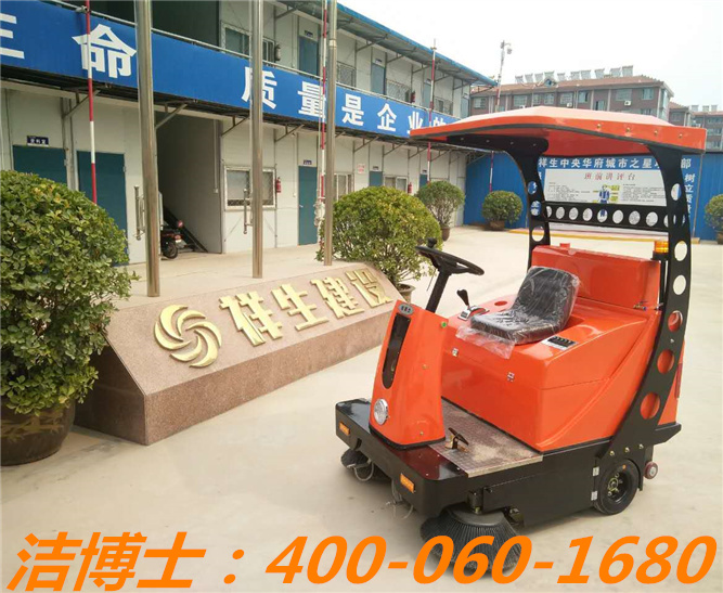 潔博士駕駛清掃車(chē)客戶(hù)案例—濟南祥生建設集團 潔博士駕駛清掃車(chē)客戶(hù)案例—濟南祥生建設集團