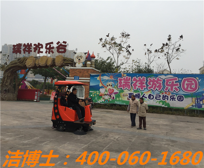 潔博士電動(dòng)清掃車(chē)客戶(hù)案例—瑞祥歡樂(lè )谷 潔博士電動(dòng)清掃車(chē)客戶(hù)案例—瑞祥歡樂(lè )谷