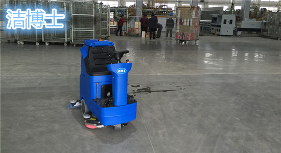 電動(dòng)洗地機