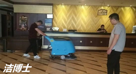 電動(dòng)洗地機