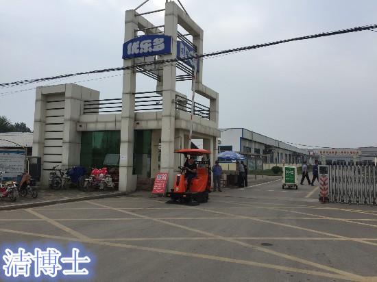 潔博士電動(dòng)掃地機