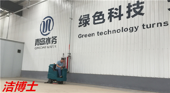 電動(dòng)洗地機