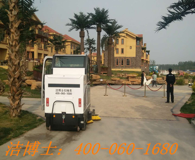 潔博士電動(dòng)掃地車(chē)客戶(hù)案例——德州奧特萊斯置業(yè)有限公司