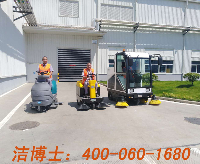 潔博士電動(dòng)掃地車(chē)客戶(hù)案例——安徽滁州佳美物業(yè)管理有限公司