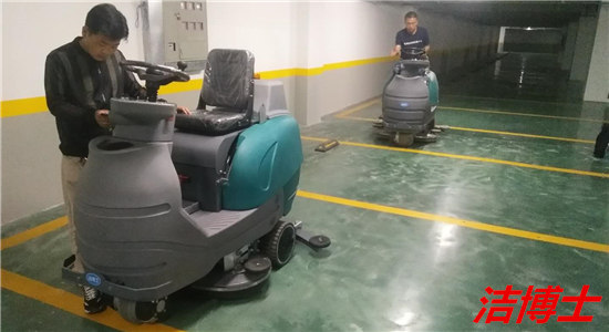 電動(dòng)洗地機