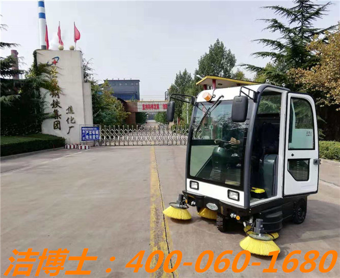 潔博士電動(dòng)掃地車(chē)客戶(hù)案例——襄汾縣星原鋼鐵集團有限公司 潔博士電動(dòng)掃地車(chē)客戶(hù)案例——襄汾縣星原鋼鐵集團有限公司