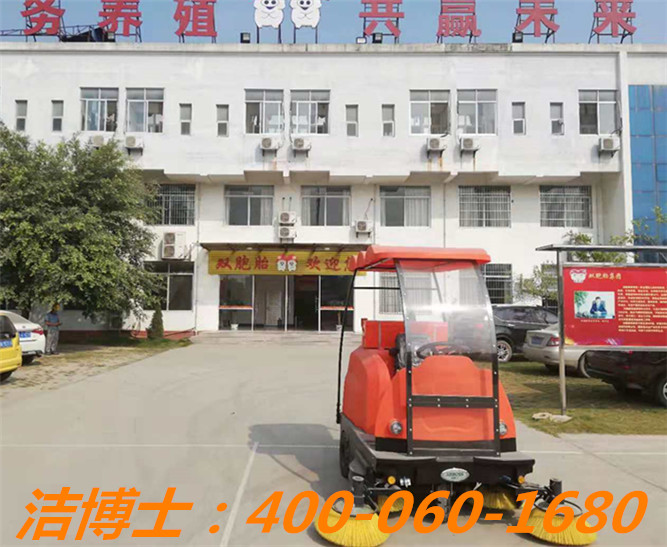 潔博士掃地車(chē)客戶(hù)案例——雙胞胎（集團）股份有限公司、玉林雙胞胎飼料有限公司、贛州星弘生物科技有限公司