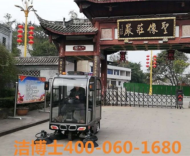 掃地車(chē)客戶(hù)案例——重慶市潼南區旅游開(kāi)發(fā)(集團)有限公司 掃地車(chē)客戶(hù)案例——重慶市潼南區旅游開(kāi)發(fā)(集團)有限公司