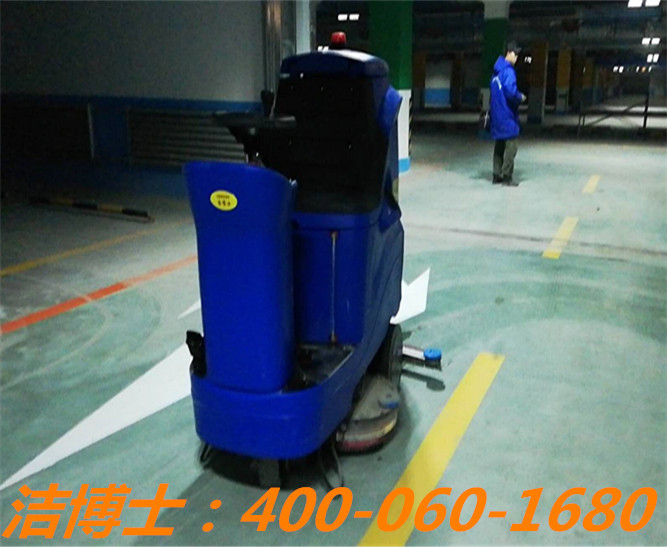 駕駛洗地機客戶(hù)案例——吉林省新紅大房地產(chǎn)開(kāi)發(fā)有限公司 駕駛洗地機客戶(hù)案例——吉林省新紅大房地產(chǎn)開(kāi)發(fā)有限公司