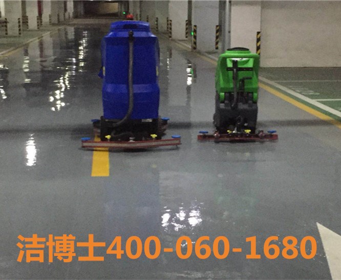 駕駛洗地機客戶(hù)案例——高平市都佳園物業(yè)管理有限公司 駕駛洗地機客戶(hù)案例——高平市都佳園物業(yè)管理有限公司