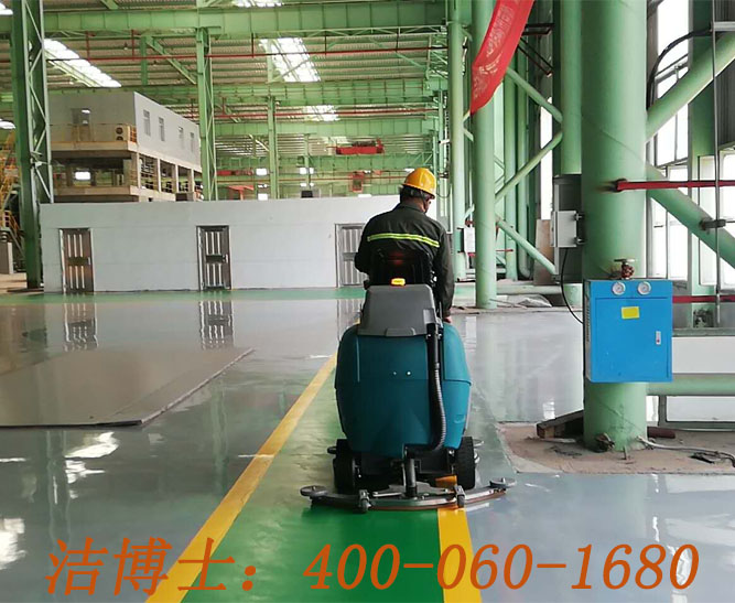 潔博士電動(dòng)洗地機客戶(hù)案例——廣東廣青金屬科技有限公司