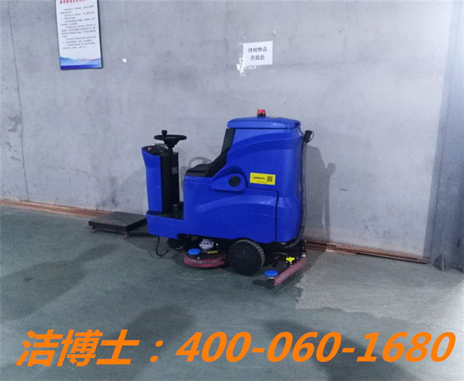 潔博士洗地機客戶(hù)案例——南京長(cháng)江工業(yè)爐科技集團有限公司