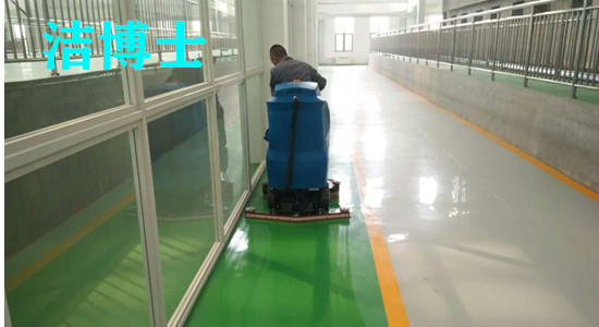 電動(dòng)洗地機