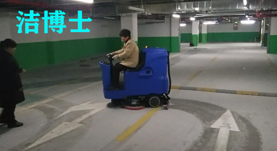 潔博士電動(dòng)洗地機